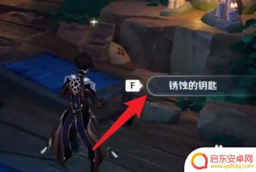 原神怎么获取生锈钥匙 如何获得原神锈蚀的钥匙