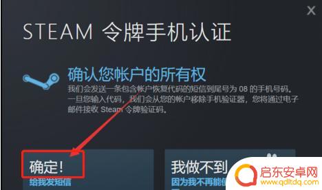 steam登陆不上去没有令牌怎么办 Steam邮箱令牌验证码不收到怎么办