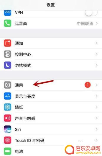 苹果手机屏幕悬浮画笔怎么设置 怎样在苹果手机上设置桌面悬浮窗
