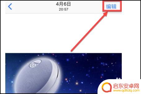 手机如何将图片缩小尺寸 如何将手机照片整体缩小