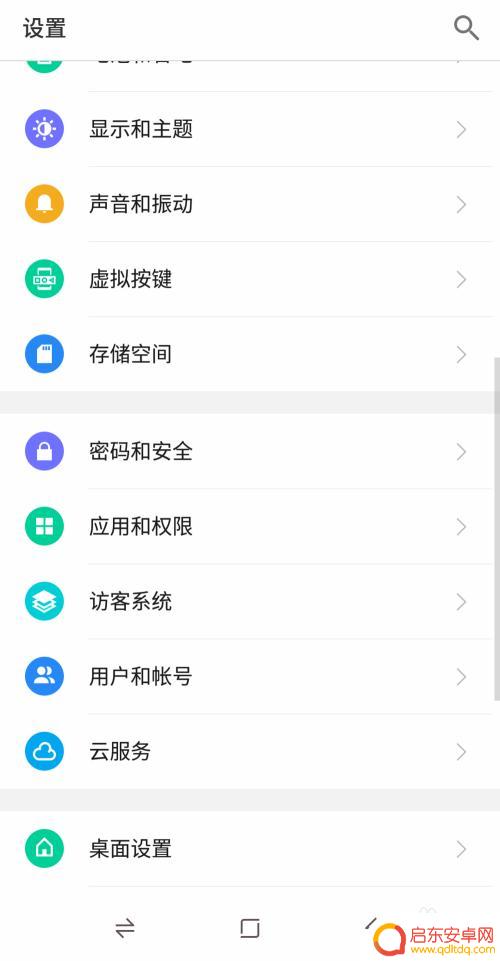 手机怎么将软件设置锁 如何在手机上设置应用锁