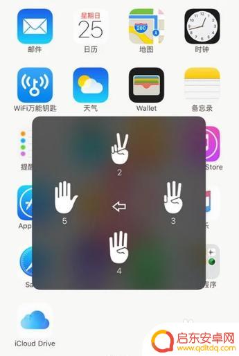 苹果手机屏幕悬浮画笔怎么设置 怎样在苹果手机上设置桌面悬浮窗