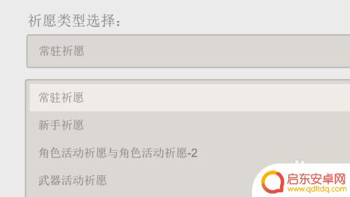如何看原神抽奖信息?原神抽奖信息查找技巧分享