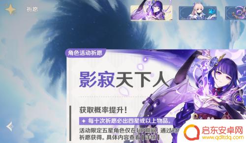 如何看原神抽奖信息？原神抽奖信息查找技巧分享