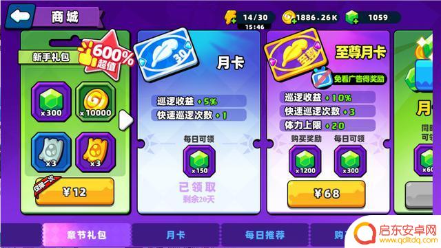 除了咸鱼,还有什么好玩的微信小游戏?最好上班也能挂机的那种
