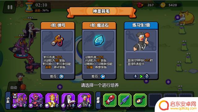 除了咸鱼,还有什么好玩的微信小游戏?最好上班也能挂机的那种