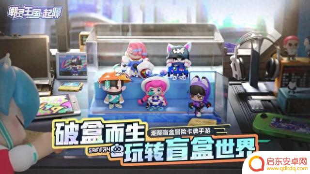 手游市场Q4前瞻:生存、战棋、女性向,谁能打赢2023收官之战?