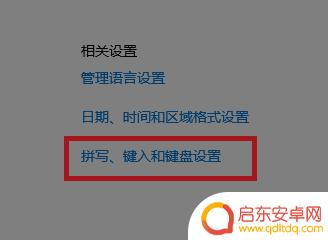 原神打字看不见输入法 原神PC端无法输入文字怎么办