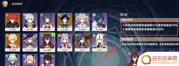 原神艺术就是成就不加次数 如何稳定完成原神艺术成就