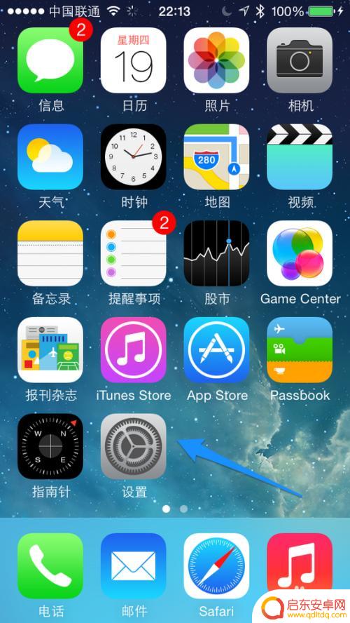 怎么从苹果手机导入通讯录 苹果手机通讯录导入方法