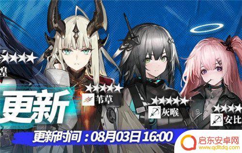 明日方舟公招煌 六星近卫人权卡煌可招募