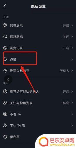 抖音取消关注以后(抖音取消关注以后还会刷到对方作品么)