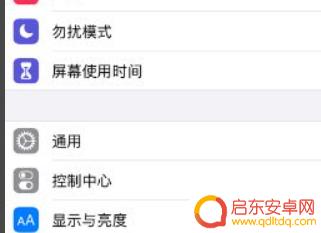 怎么取消ipad和手机同步 怎么取消手机和iPad的云同步