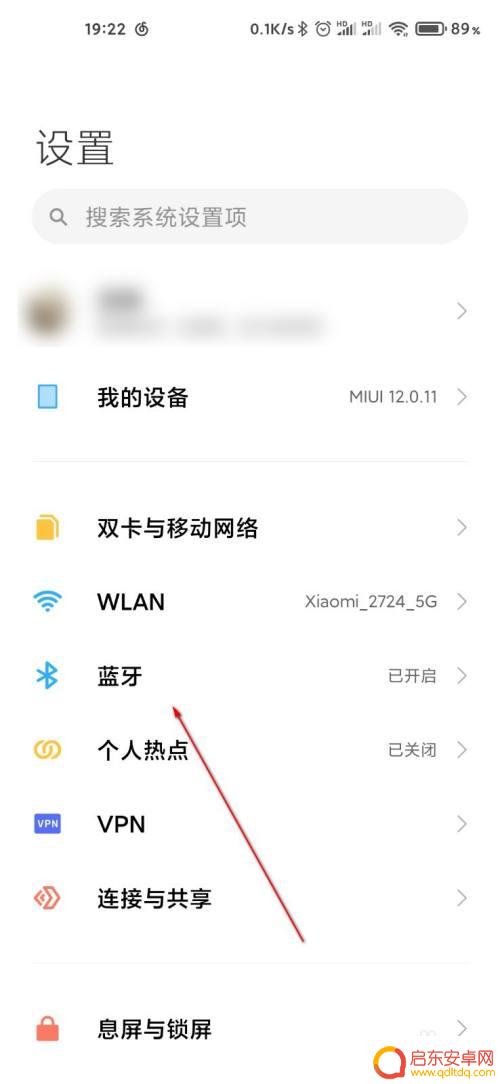 小米手机如何连接airpods AirPods与小米手机连接教程