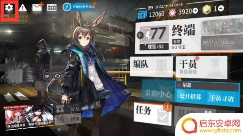 明日方舟变速 明日方舟如何开启2倍速