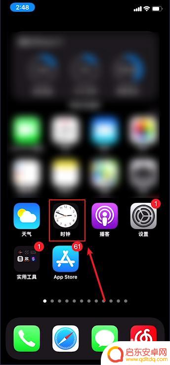 苹果手机是怎么设置凌晨 苹果闹钟凌晨12点如何设置