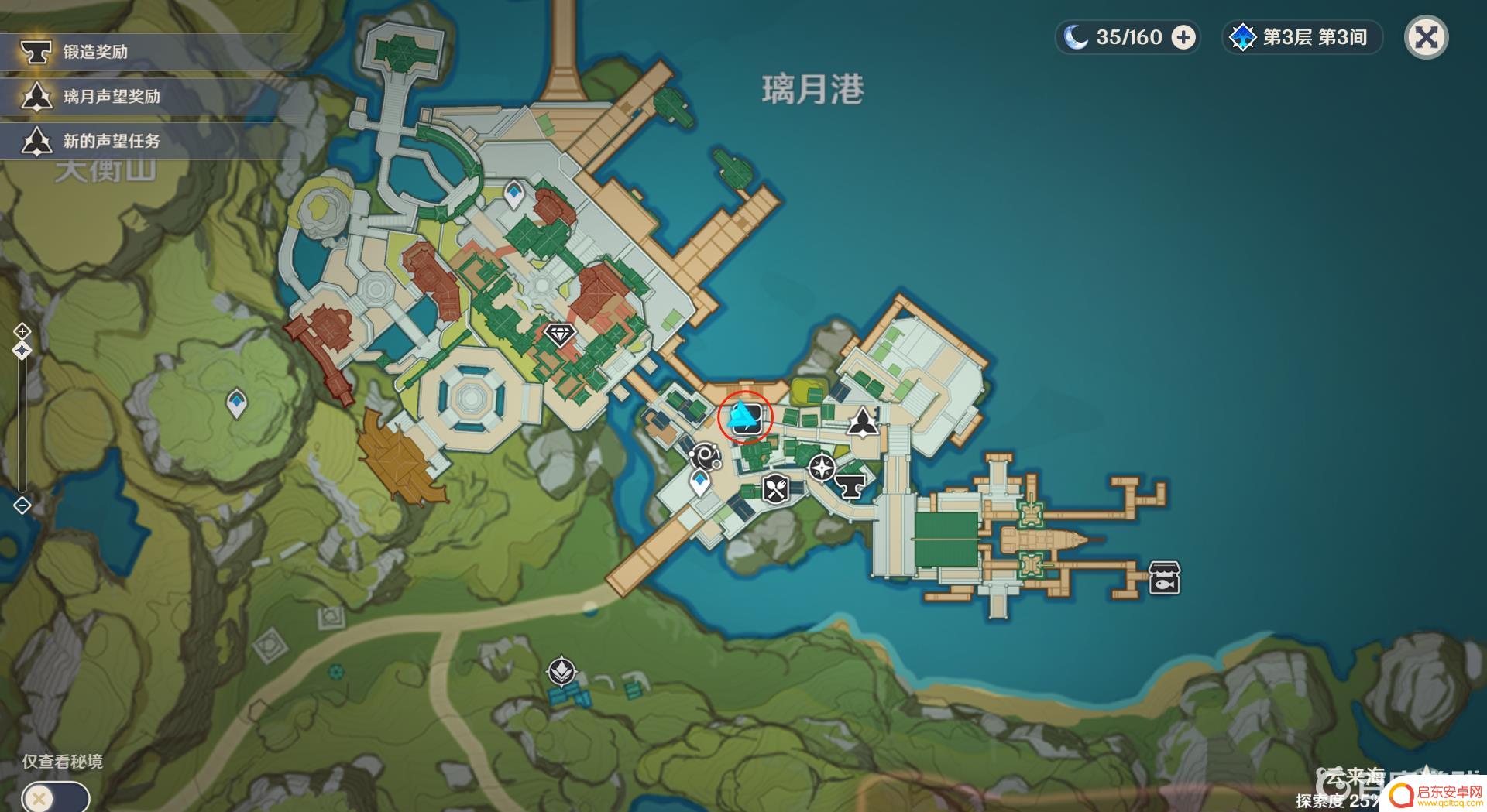 原神画送给两个人 游戏原神中把画送给顾客的是哪两个人物