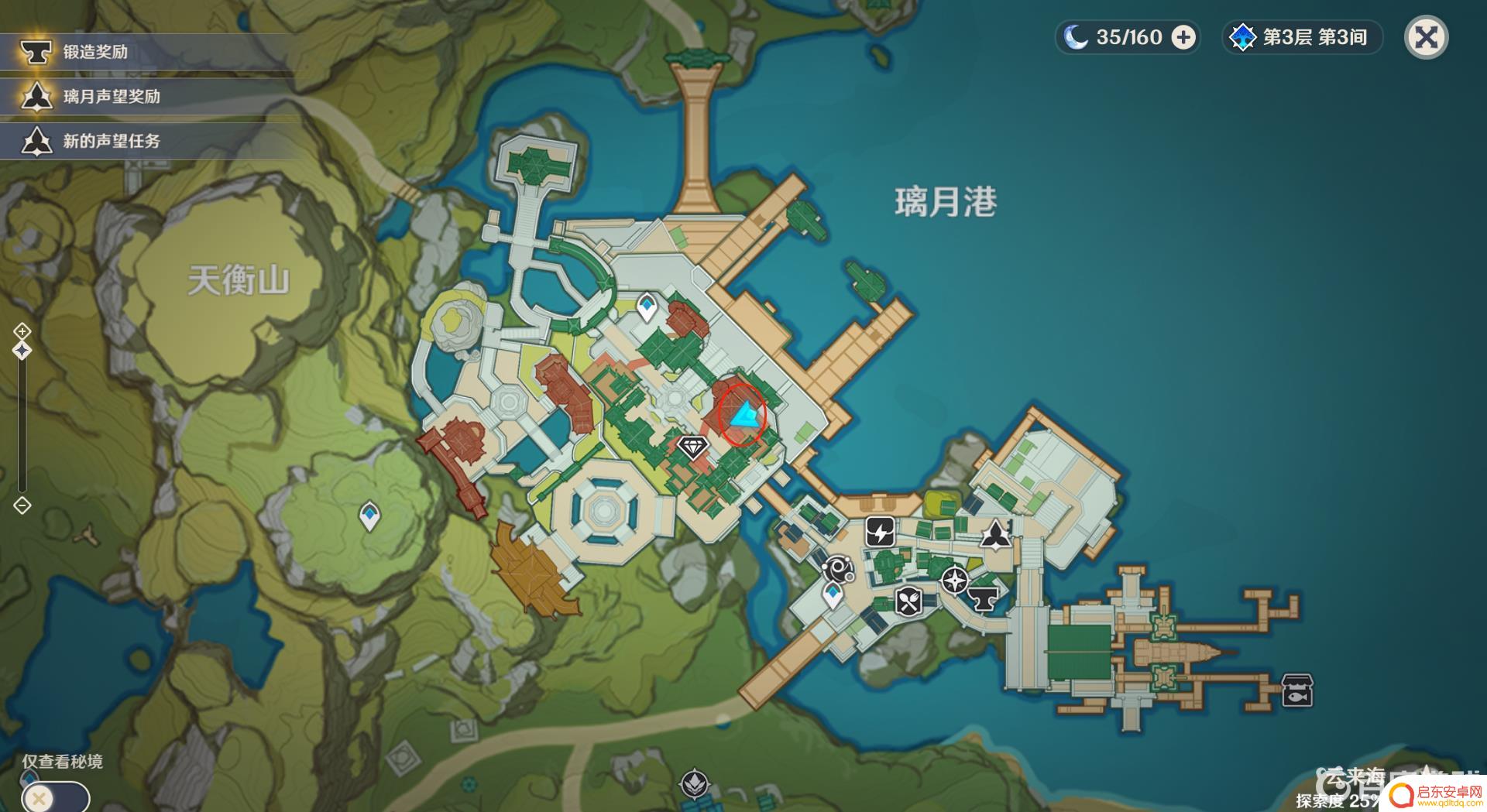 原神画送给两个人 游戏原神中把画送给顾客的是哪两个人物
