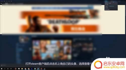 Steam怎么改账号名称教程及操作步骤详解