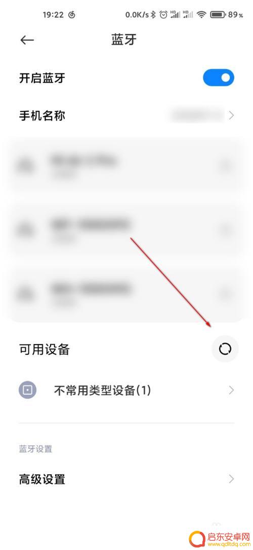 小米手机如何连接airpods AirPods与小米手机连接教程