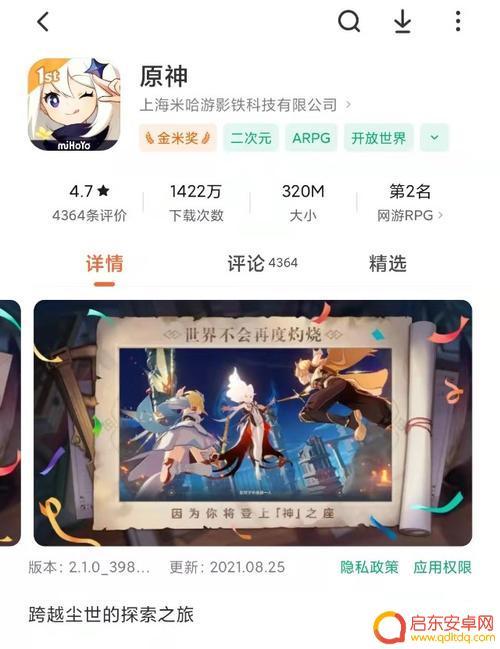 认真玩原神up主推荐什么(认真玩原神up主推荐什么角色)