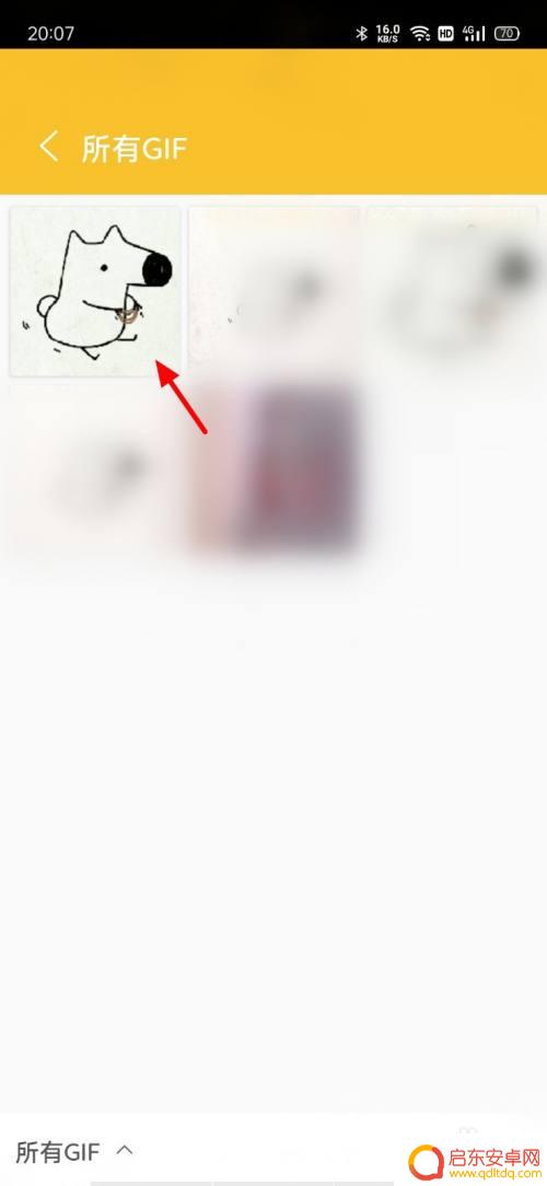 手机怎么编辑gif裁剪 手机如何调整gif动图大小
