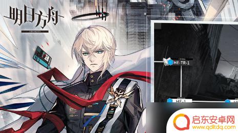 明日方舟5星强度榜 2023年明日方舟五星干员强度排行榜