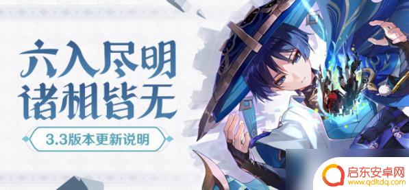 原神获得角色卡牌 原神角色卡牌如何获得