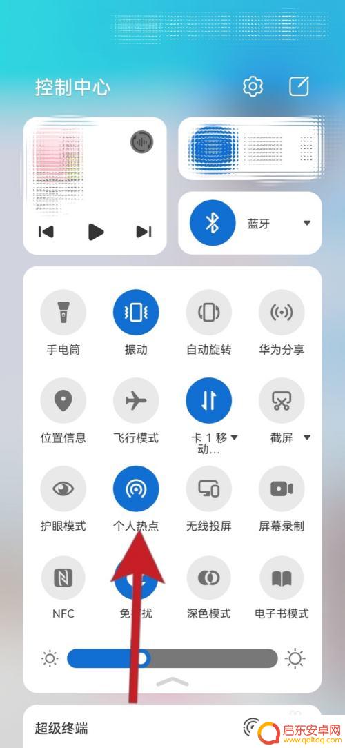 平板连接手机热点怎么连接 平板连接手机热点的步骤