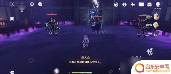 原神邪眼的制造地点攻略 原神邪眼任务攻略流程