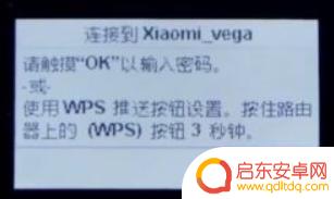 惠普136w打印机如何连接wifi 惠普136w打印机wifi连接方法及步骤