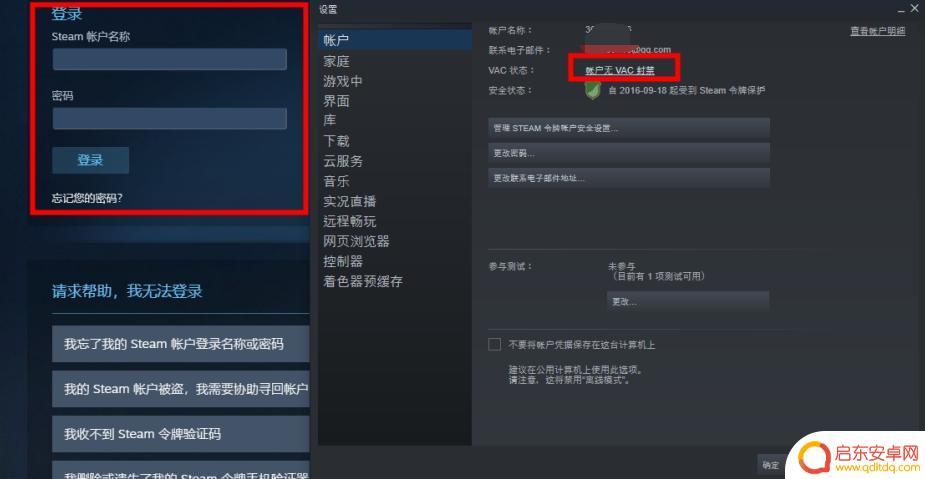 apex怎么充值金币steam