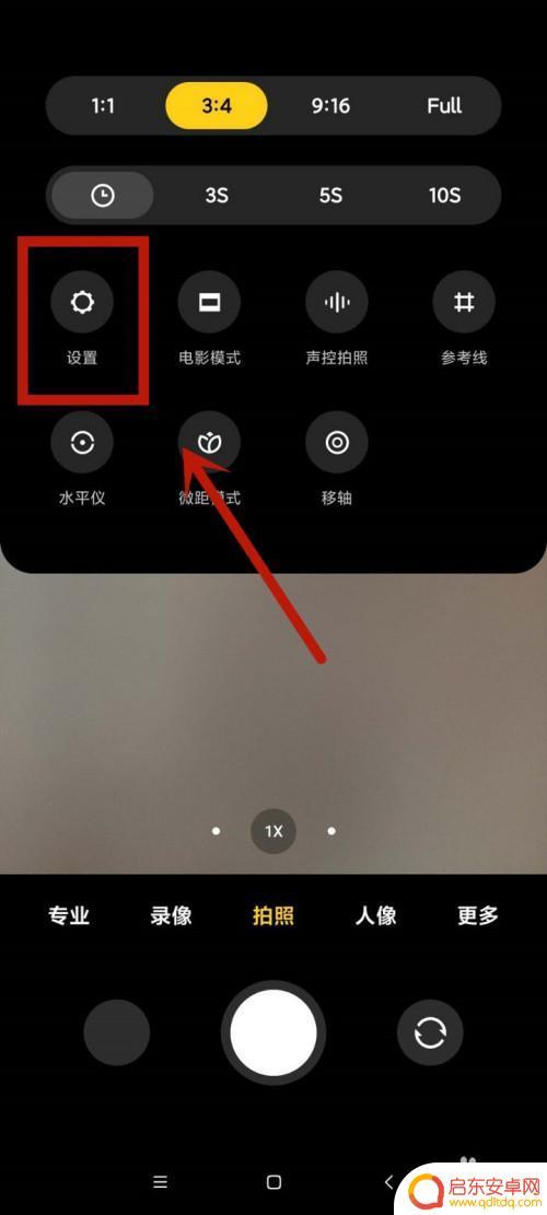 小米手机拍照设置光圈大小(小米手机拍照设置光圈大小怎么设置)