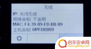 惠普136w打印机如何连接wifi 惠普136w打印机wifi连接方法及步骤