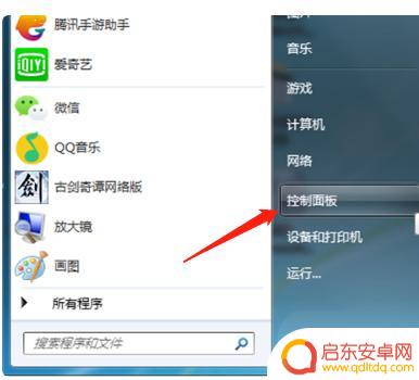惠普136w打印机如何连接wifi 惠普136w打印机wifi连接方法及步骤