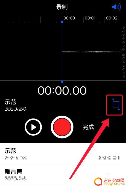 手机音频大文件如何上传 微信发送录音时提示文件太大怎么解决
