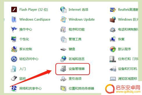 惠普136w打印机如何连接wifi 惠普136w打印机wifi连接方法及步骤