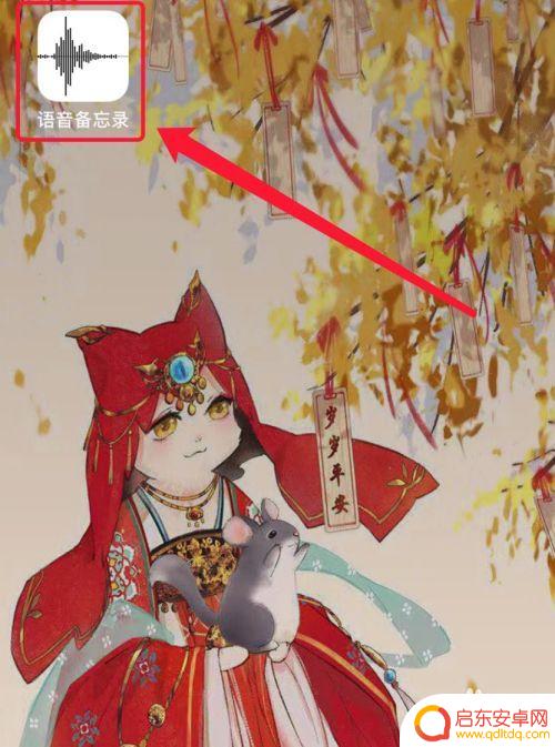 手机音频大文件如何上传 微信发送录音时提示文件太大怎么解决