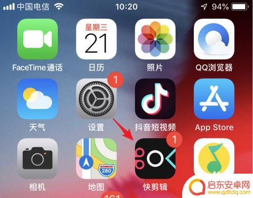 苹果手机怎么压缩视频文件大小 如何在苹果手机上压缩视频