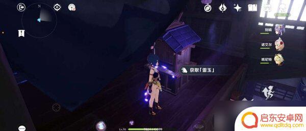 原神邪眼的制造地点攻略 原神邪眼任务攻略流程