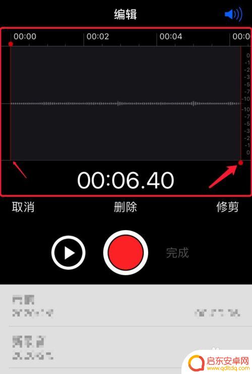 手机音频大文件如何上传 微信发送录音时提示文件太大怎么解决