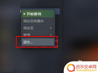 荒野大镖客2pc怎么调简中 荒野大镖客2简体中文设置教程