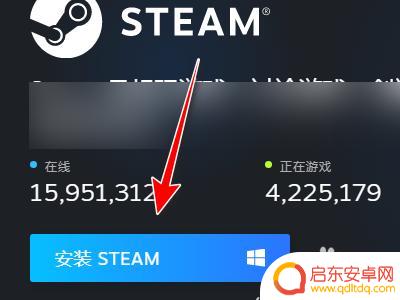 荒野大镖客2pc怎么调简中 荒野大镖客2简体中文设置教程