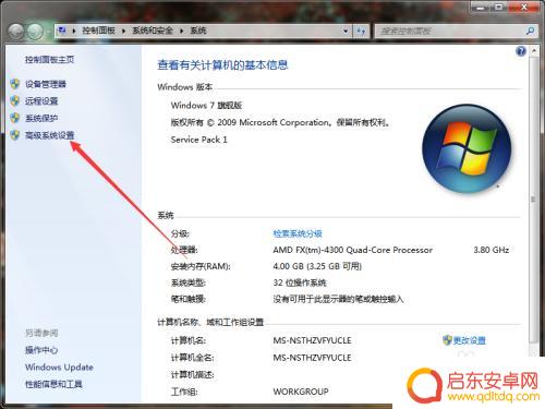 手机远程操作另一台手机的软件 解决所有CMD命令无法执行的问题