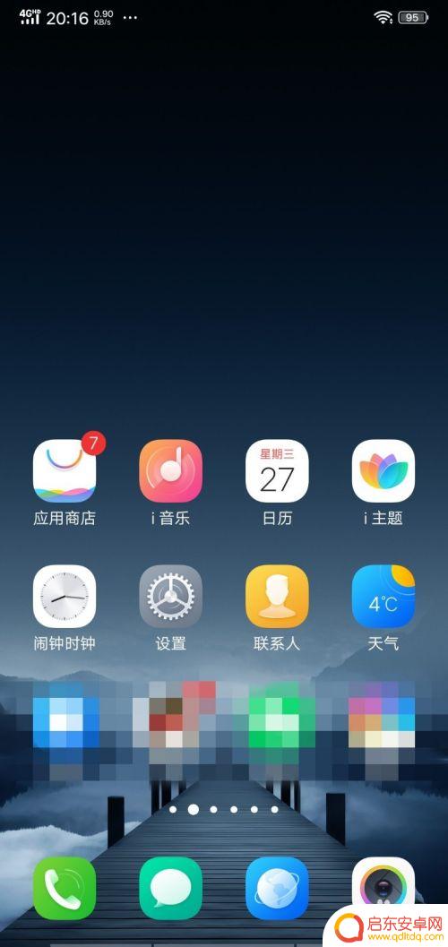 手机上如何找出照片 手机相册照片保存在哪个文件夹