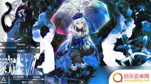 明日方舟23年进店干员 明日方舟2023年新干员进店顺序