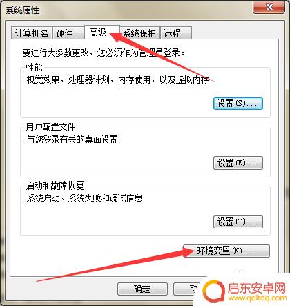 手机远程操作另一台手机的软件 解决所有CMD命令无法执行的问题