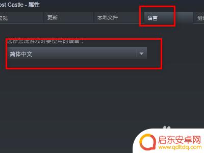 荒野大镖客2pc怎么调简中 荒野大镖客2简体中文设置教程