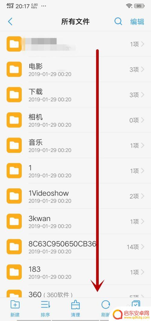 手机上如何找出照片 手机相册照片保存在哪个文件夹