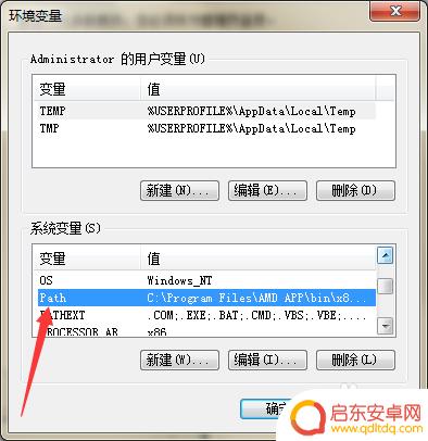 手机远程操作另一台手机的软件 解决所有CMD命令无法执行的问题